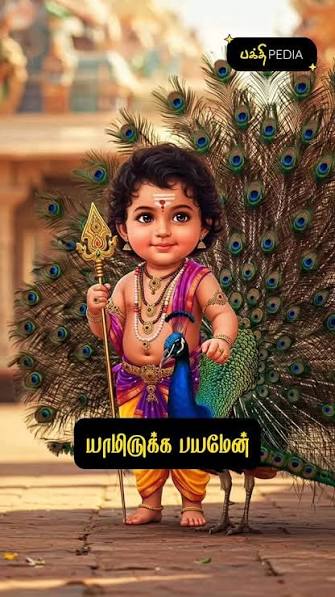 இரண்டும்