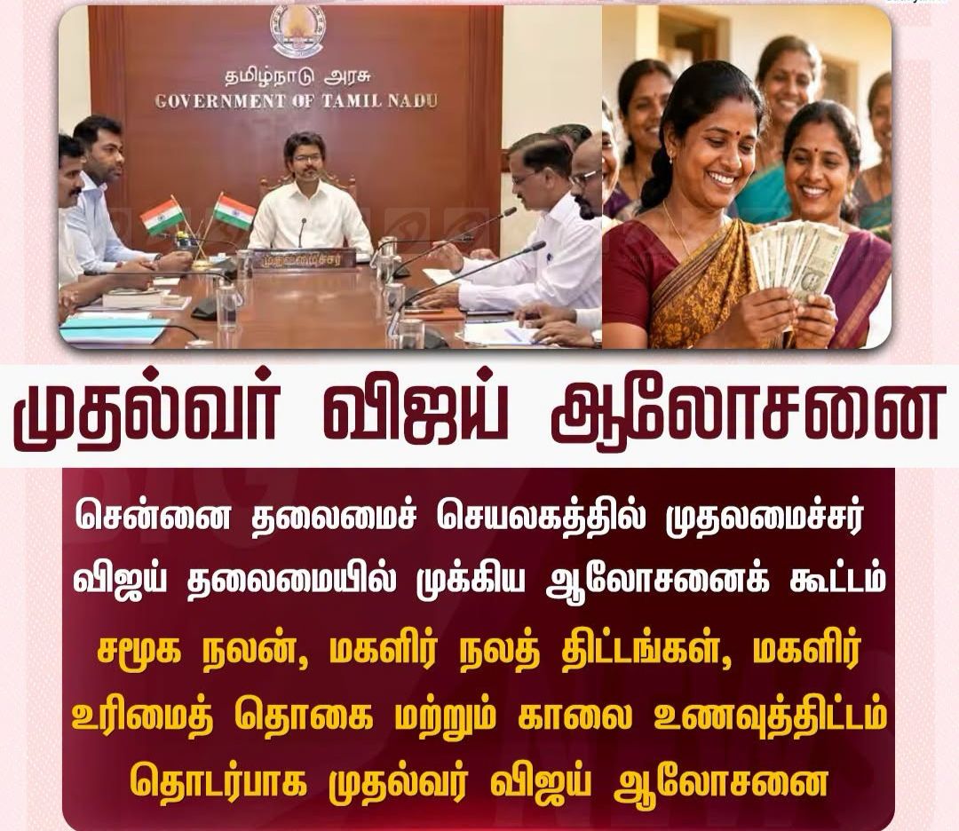 தமிழகம் எதிர்கொள்ளும்