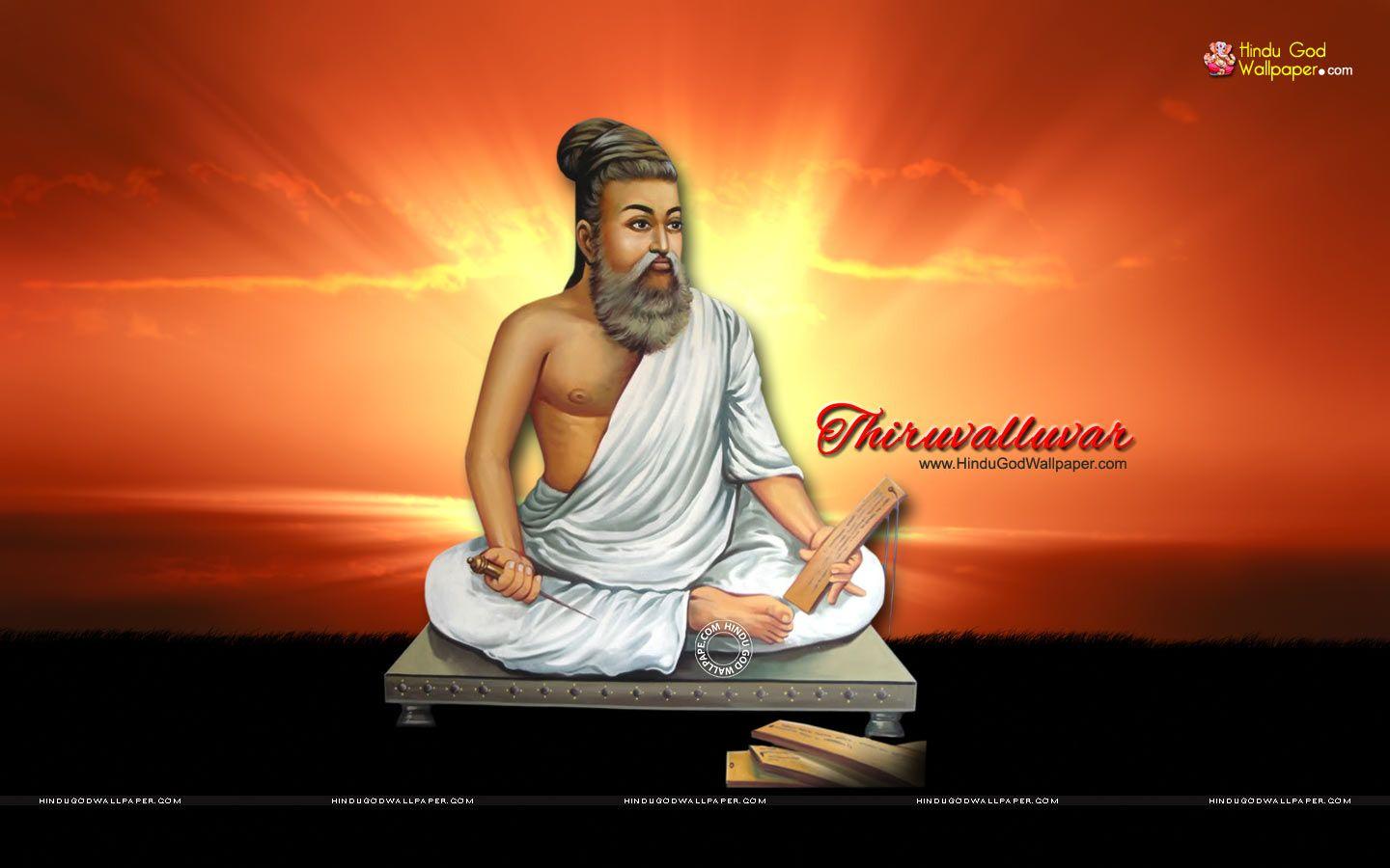 வள்ளுவர் குசும்பு